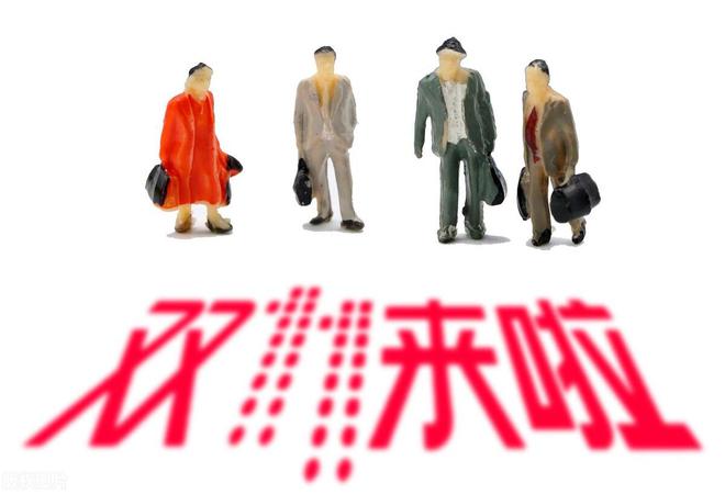 购物车！这些好物你千万别错过！爱游戏app登录双十一踩点码进
