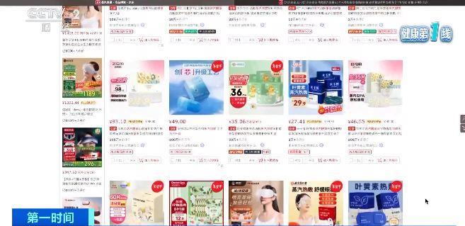 而伤眼 警惕蒸汽眼罩烫伤风险爱游戏app入口使用不当反(图2)
