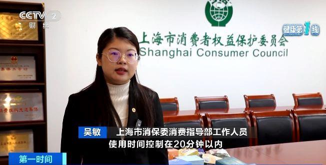 而伤眼 警惕蒸汽眼罩烫伤风险爱游戏app入口使用不当反(图4)