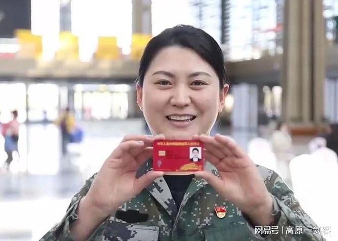证激活后竟有这么多好处！AYX爱游戏退役军人优待(图2)