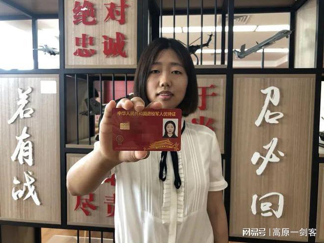 证激活后竟有这么多好处！AYX爱游戏退役军人优待(图3)
