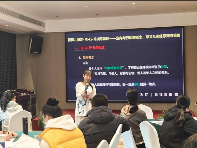 “七彩梦”视障儿童家长培训活动举办ayx爱游戏app2024年中盲协(图2)