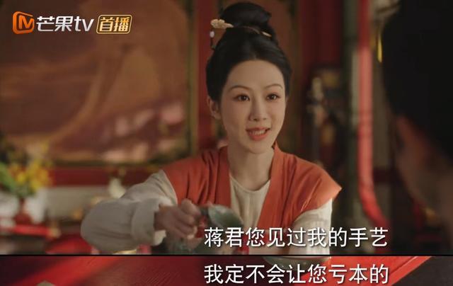 罩帅气摘掉后险些没认出来他反差感也太强了爱游戏app网站手机版国色芳华：戴上眼(图7)