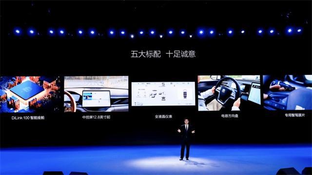 神之眼”：从高端到主流智驾技术全面普及ayx爱游戏体育网页版入口比亚迪“天(图3)