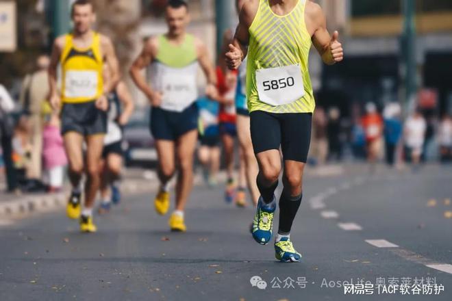 e奥索莱材料在运动鞋领域的开发应用爱游戏app登录解析AosoLit(图3)