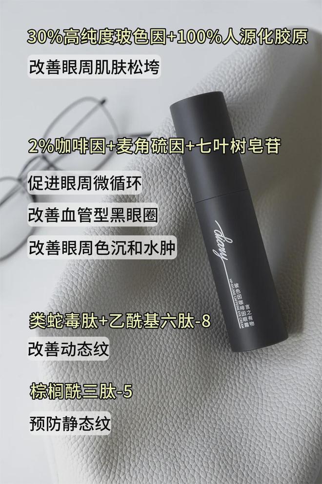 盲区！看完后未来几年都会虔诚感谢爱游戏网站入口5个关于脸蛋的知识(图4)