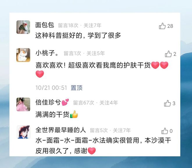 盲区！看完后未来几年都会虔诚感谢爱游戏网站入口5个关于脸蛋的知识(图3)