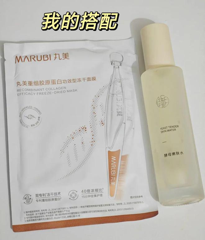 盲区！看完后未来几年都会虔诚感谢爱游戏网站入口5个关于脸蛋的知识(图11)
