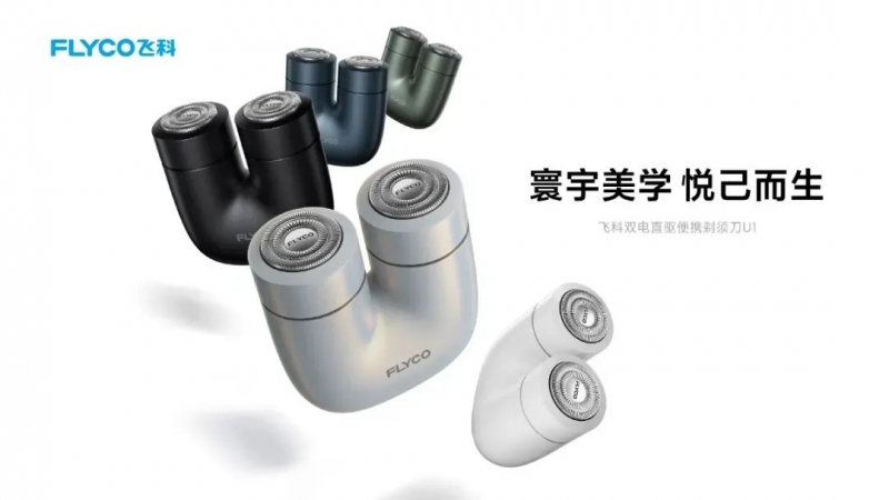 技AWE2025解锁美丽密码爱游戏体育邂逅美健个护尖端科(图2)