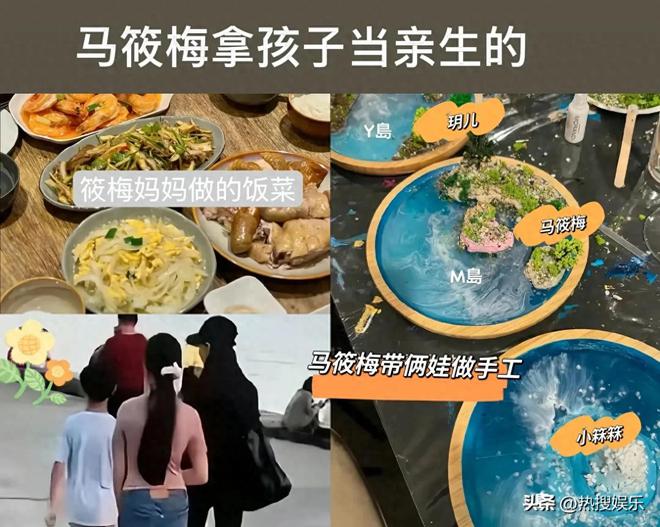 S和马筱梅发声首次公开俩孩子居住环境爱游戏ayx网站小杨阿姨回怼黑粉为大(图1)