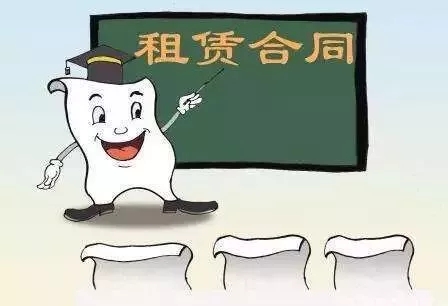 响承租方是否可主张减免租金、是否可主张免
