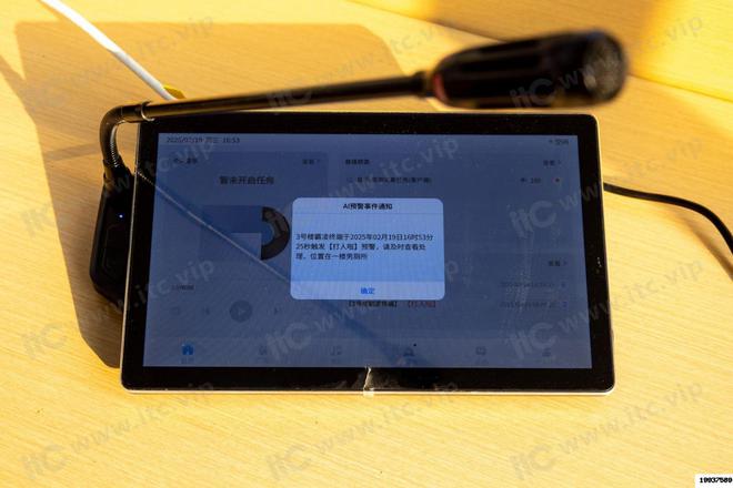 欺凌、专业扩声等系统助力东莞厚街实验学校
