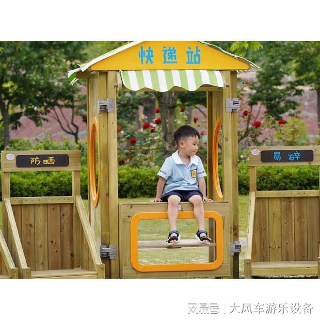 宁幼儿园滑梯的安全警示爱游戏app登录广西南