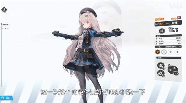 利女神新的希望》全角色强度评析爱游戏app最新登录入口《胜(图1)