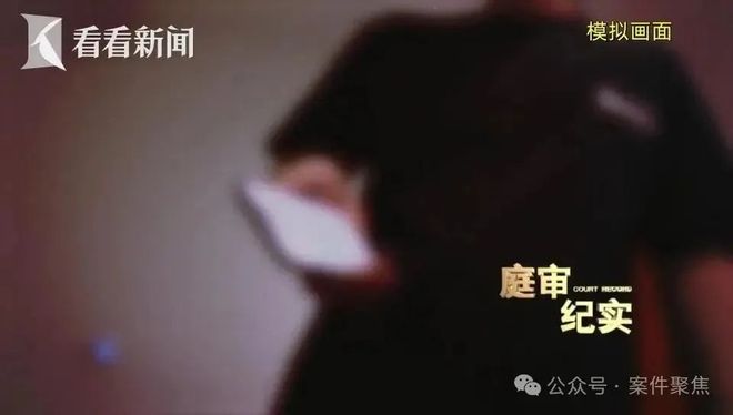 竟被蒙眼绑架！折磨10天转账260万！案情披露爱游戏app最
