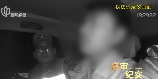 竟被蒙眼绑架！折磨10天转账260万！案情披露爱游戏app最新登录入口上海一男子开门拿快递(图2)