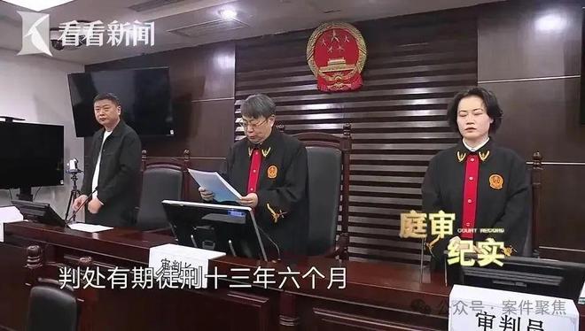 竟被蒙眼绑架！折磨10天转账260万！案情披露爱游戏app最新登录入口上海一男子开门拿快递(图6)