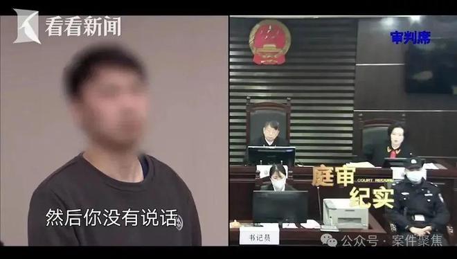竟被蒙眼绑架！折磨10天转账260万！案情披露爱游戏app最新登录入口上海一男子开门拿快递(图4)