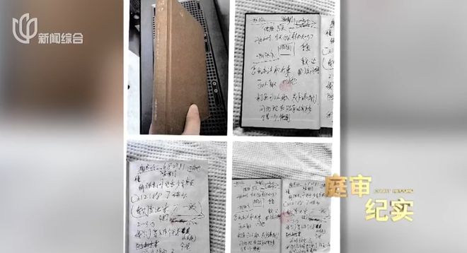 竟被蒙眼绑架！折磨10天转账260万！案情披露爱游戏app最新登录入口上海一男子开门拿快递(图8)