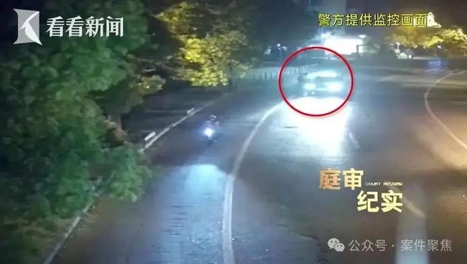 竟被蒙眼绑架！折磨10天转账260万！案情披露爱游戏app最新登录入口上海一男子开门拿快递(图9)