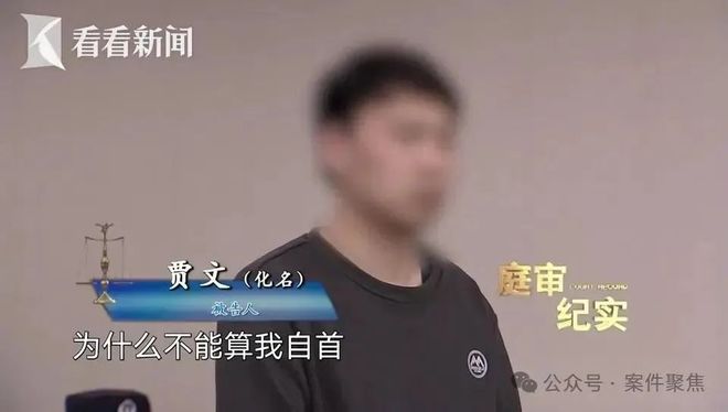 竟被蒙眼绑架！折磨10天转账260万！案情披露爱游戏app最新登录入口上海一男子开门拿快递(图10)