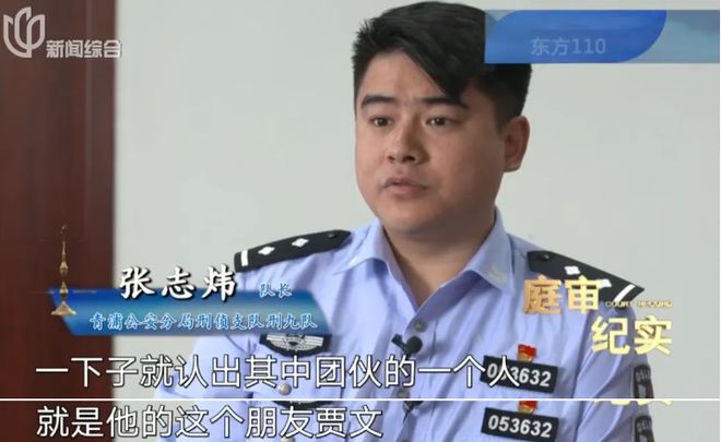 竟被蒙眼绑架！折磨10天转账260万！案情披露爱游戏app最新登录入口上海一男子开门拿快递(图7)