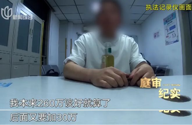 竟被蒙眼绑架！折磨10天转账260万！案情披露爱游戏app最新登录入口上海一男子开门拿快递(图13)