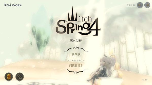 chSpring4爱游戏平台Wit