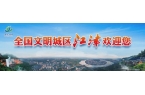 、区公安分局局长刘伦波被查爱游戏平台巴南